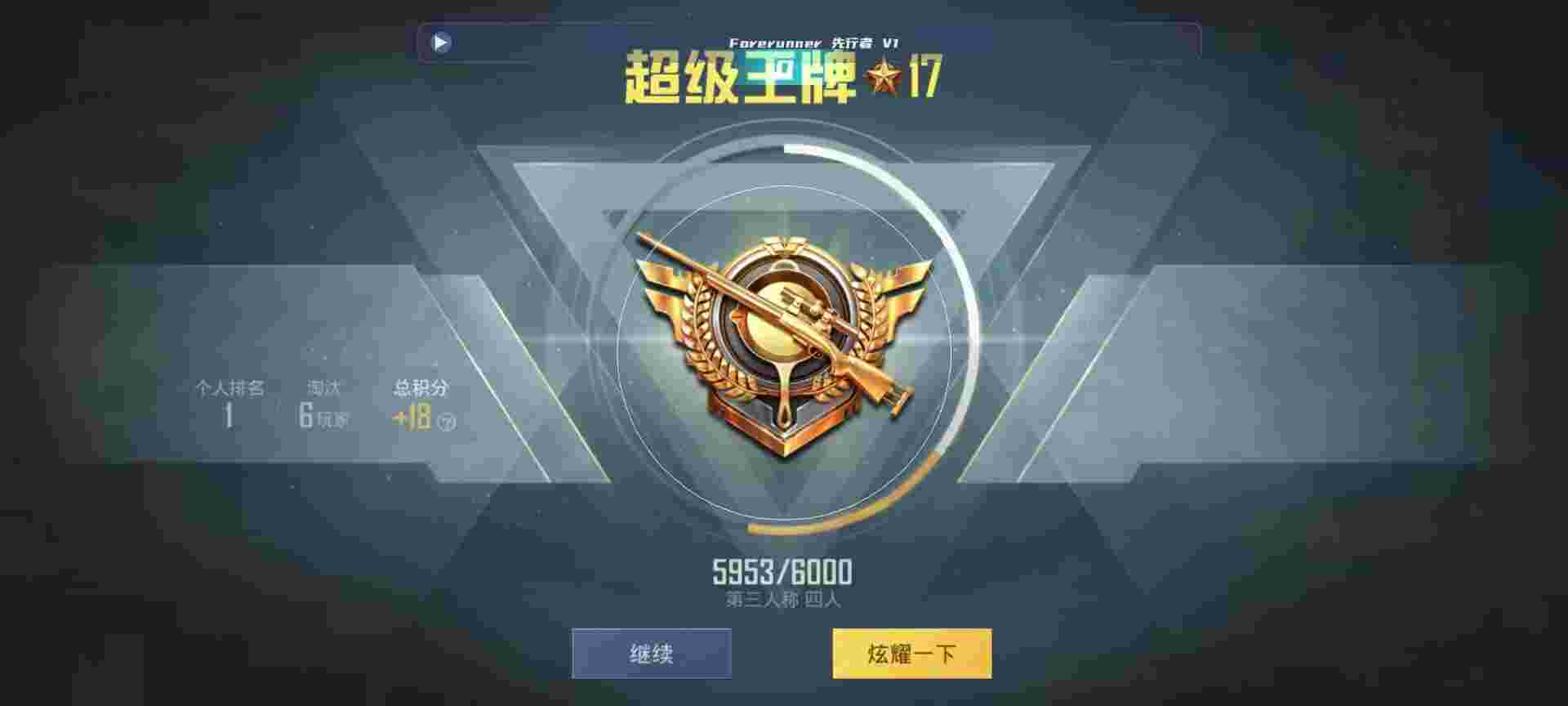 和平精英鸡腿辅助自瞄 - 第五人格 卡片辅助预览图